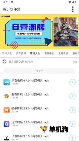 ��������(��Դ�ḻ����)v4.48.00 ���°�