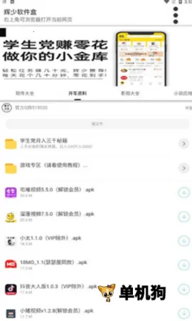 ��������(��Դ�ḻ����)v4.48.00 ���°�