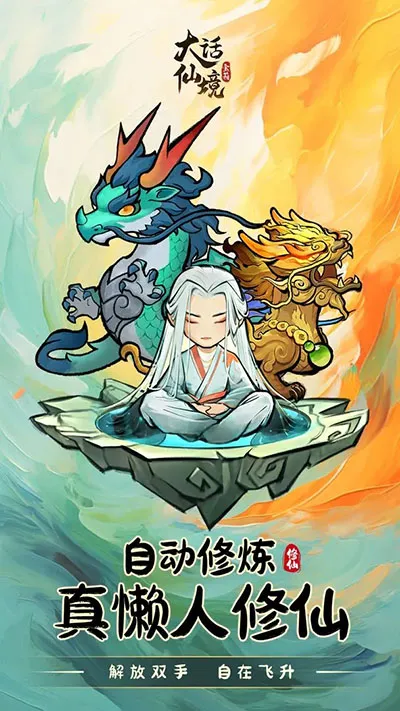 ���ɾ������ֻ���v1.0 app