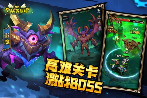 �ڴ�Ӣ�۴�v1.7.6 ���°�