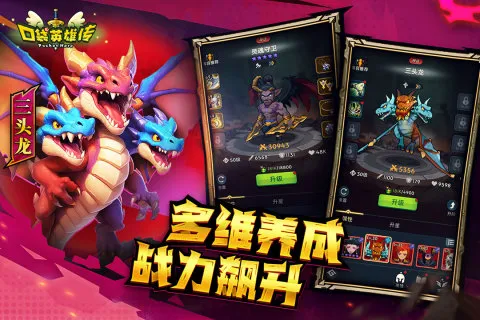 �ڴ�Ӣ�۴�v1.7.6 ���°�