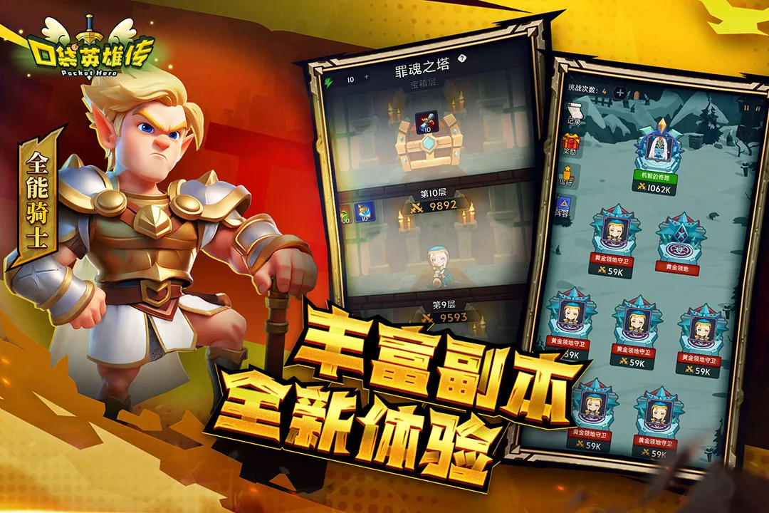 �ڴ�Ӣ�۴�v1.7.6 ���°�