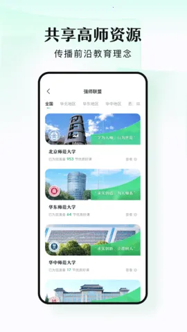 ̶ˮԴv1.7.2 app