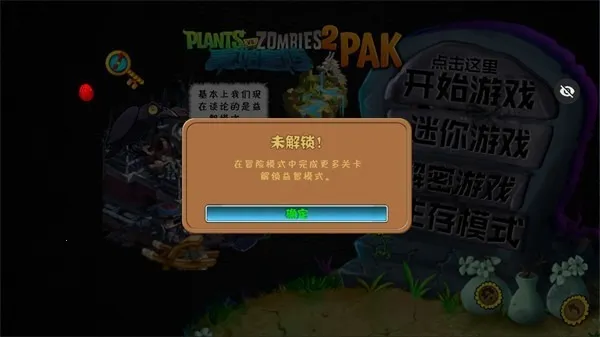 ֲ���ս��ʬ��ʼ����2026���ذ�װv1.1.1 app