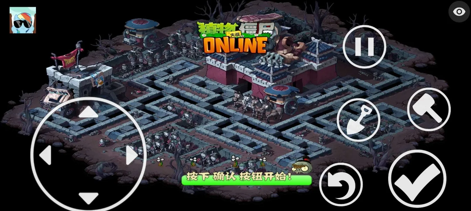 ֲ���ս��ʬ��ʼ����2026���ذ�װv1.1.1 app