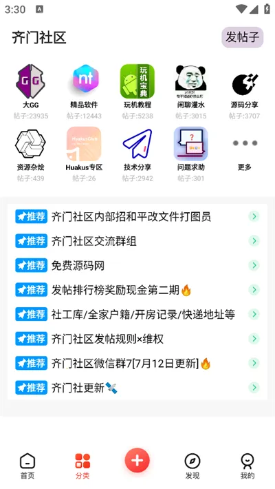 ��������v1.6.0 �ֻ���