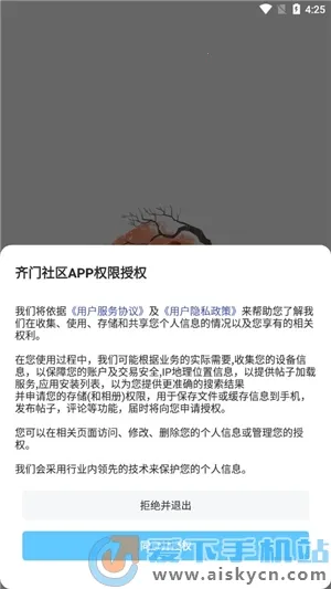 ��������v1.6.0 �ֻ���