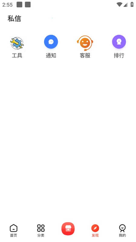 ��������v1.6.0 �ֻ���