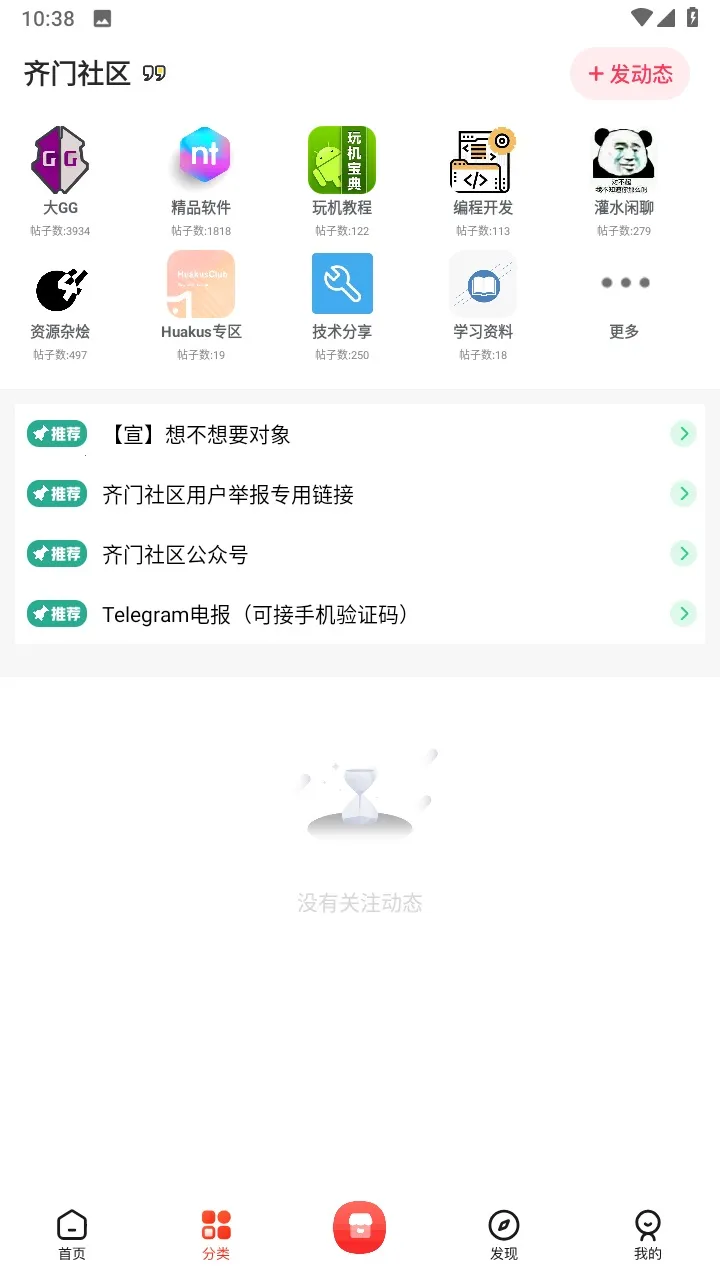 ��������v1.6.0 �ֻ���