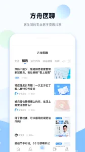 ����ҽԺ2026�ٷ�����v3.6.5 app