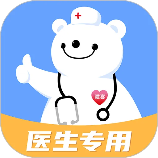 ����ҽԺ2026�ٷ�����v3.6.5 app