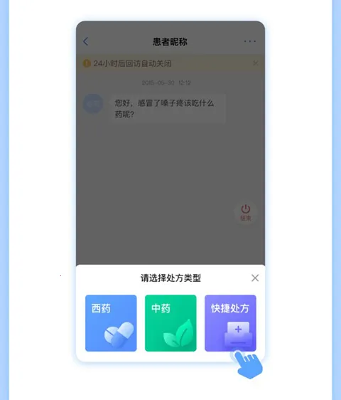 ����ҽԺ2026�ٷ�����