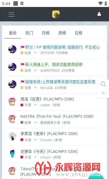 ���ִų�(���ַ���ƽ̨)v1.0.0 ���°�