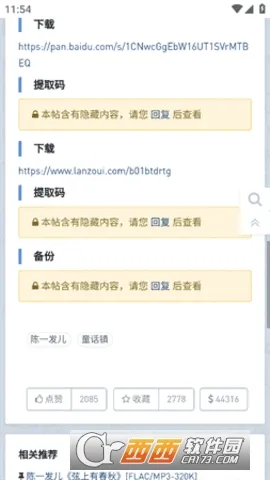 ���ִų�(���ַ���ƽ̨)v1.0.0 ���°�