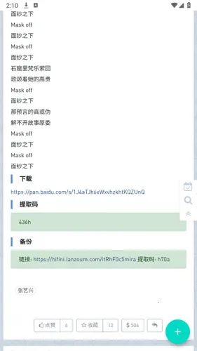 ���ִų�(���ַ���ƽ̨)