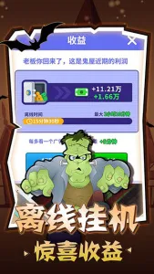 �������ѵ�����Ϸ(���н�����Ϸ)v1.0.0 ���°�