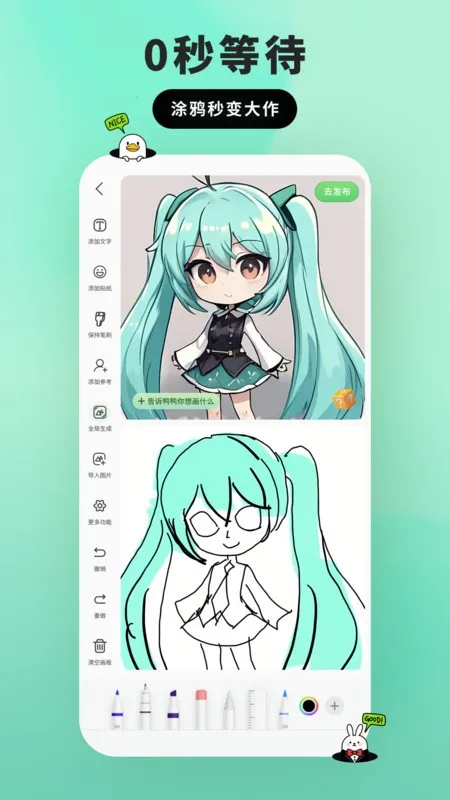 ����Ѽ2026��׿�ֻ���v0.0.1 �ֻ���