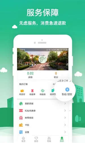 ������v10.0.1 app