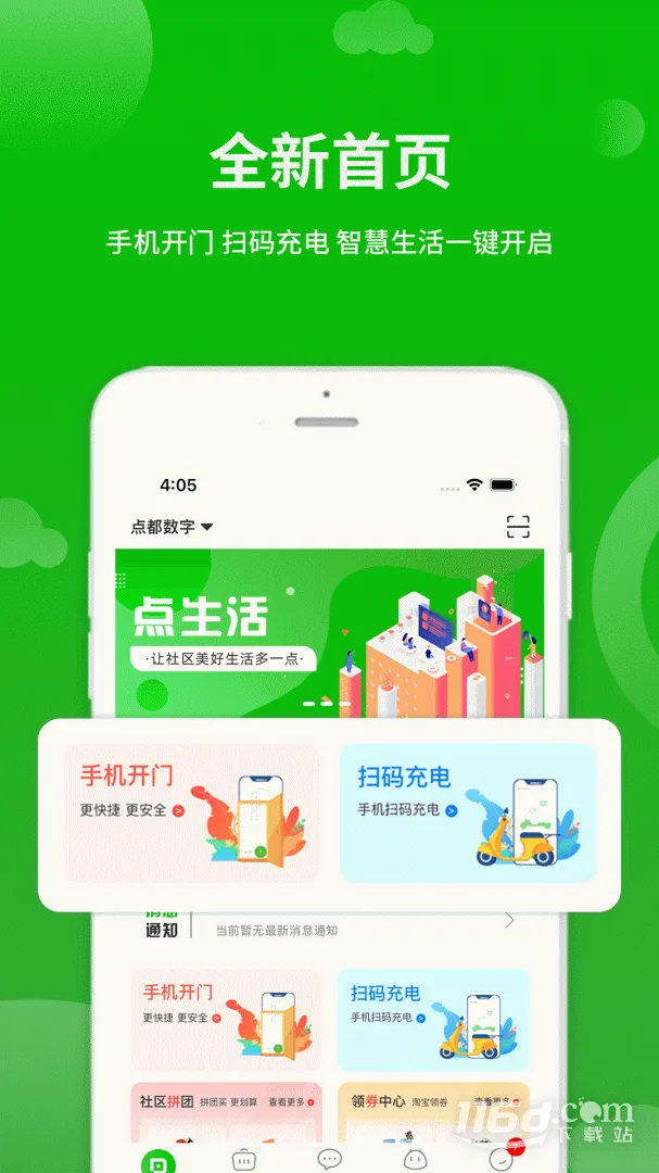 ������v10.0.1 app