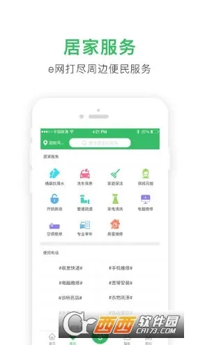 ������v10.0.1 app