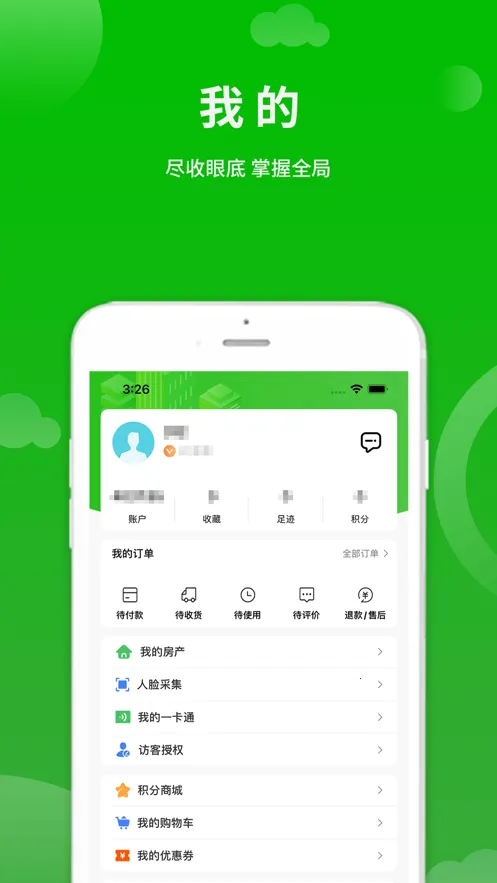 ������v10.0.1 app