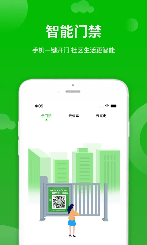 ������v10.0.1 app