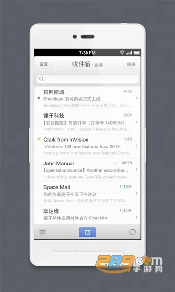 foxmail(�ֻ����书��)v1.0.1.1729 �ֻ���