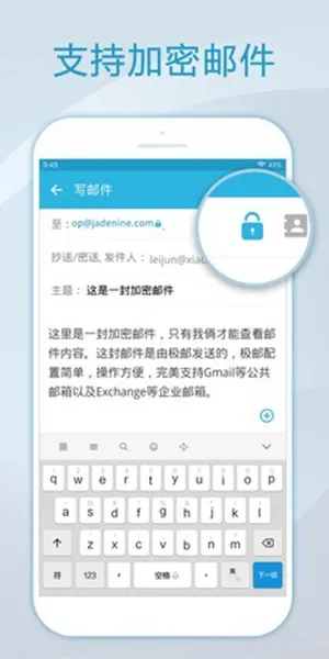 foxmail(�ֻ����书��)v1.0.1.1729 �ֻ���