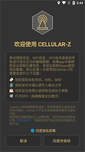 Cellular-Z2026��׿�ֻ���