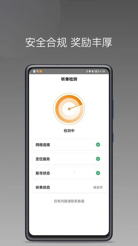 ��������v1.26.7 ��׿��