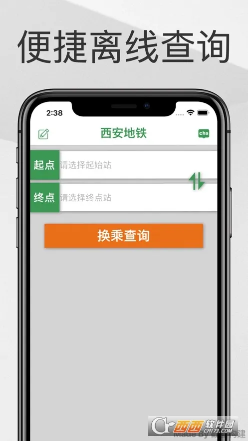 ��������2026���°汾v2.6.3.0 app
