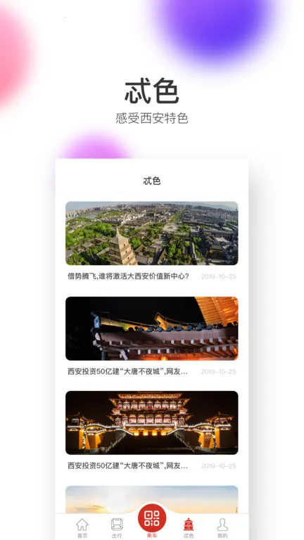 ��������2026���°汾v2.6.3.0 app