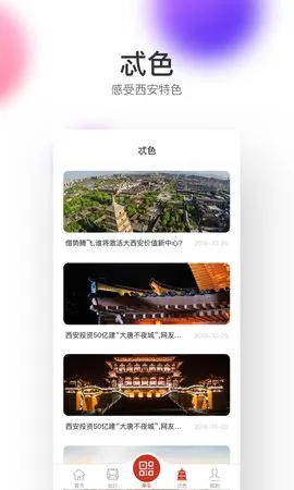 ��������2026���°汾v2.6.3.0 app