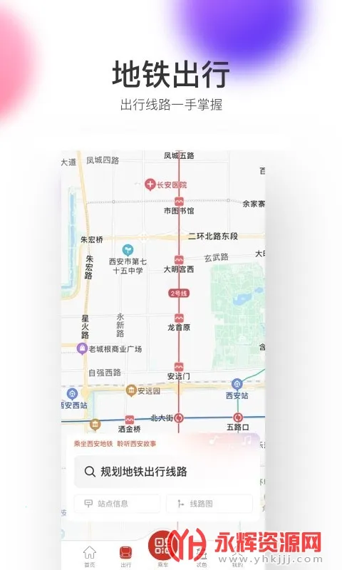 ��������2026���°汾v2.6.3.0 app