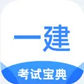 һ�����Ա���v1.4.2 ��׿��