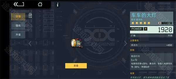 WaterGun2026��׿�ֻ���