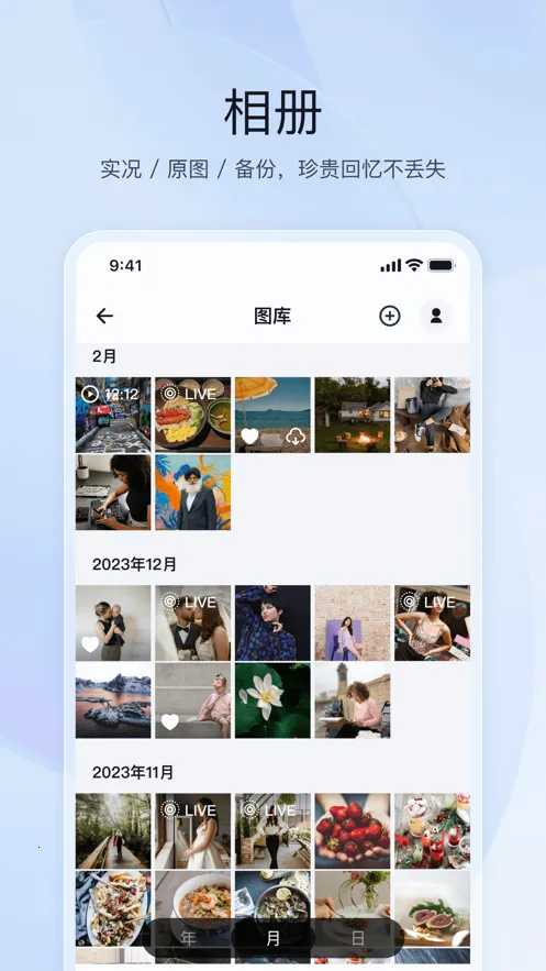 ��ţ˽����2026�ٷ����°汾v1.27.8 ���°�