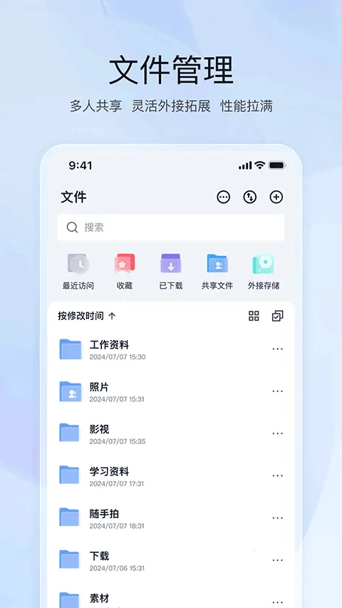 ��ţ˽����2026�ٷ����°汾v1.27.8 ���°�