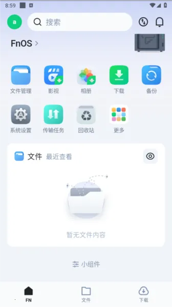 ��ţ˽����2026�ٷ����°汾