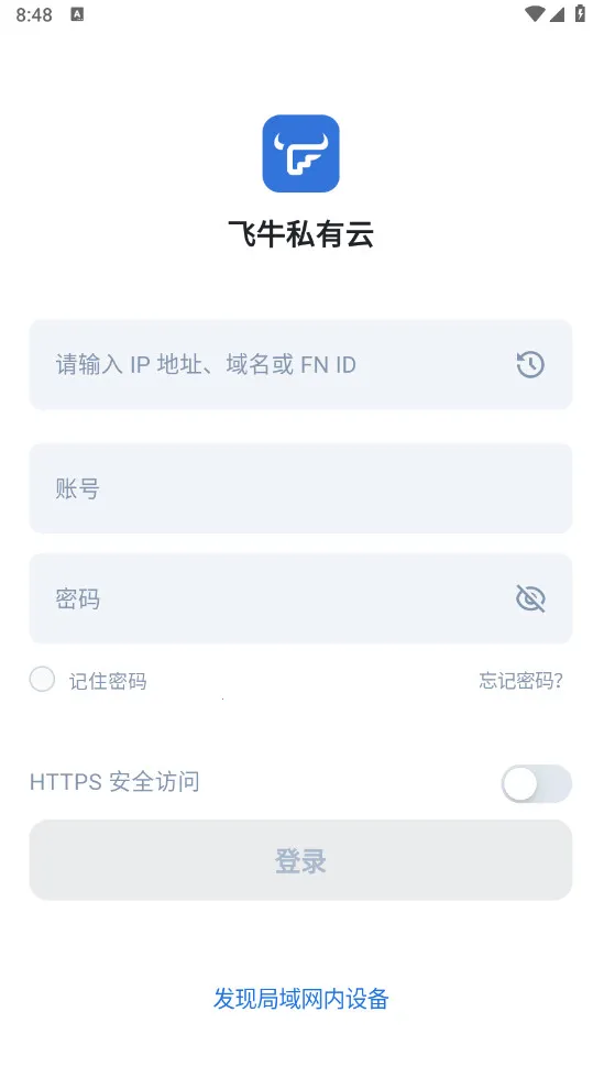 ��ţ˽����2026�ٷ����°汾v1.27.8 ���°�