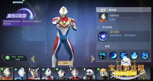 ����������Ӣ��v18.0.0 �ֻ���