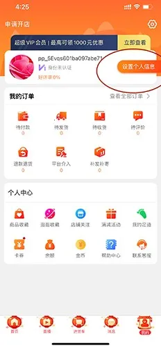 ������һ�ַ�װ�����°汾