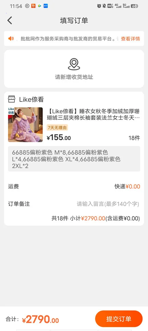 ������һ�ַ�װ�����°汾
