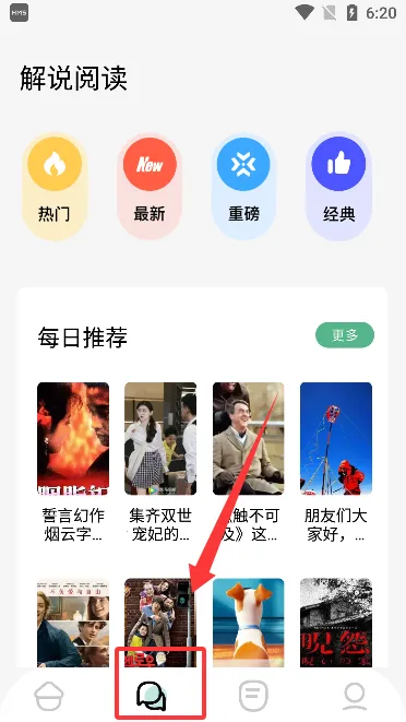 �þ�С˵(С˵�Ķ�ƽ̨)