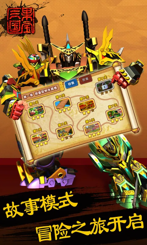 ��������2026�ٷ����°汾v6.9 ���°�