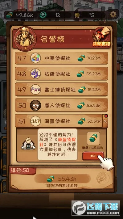 ������̽��v1.15.002 �ֻ���