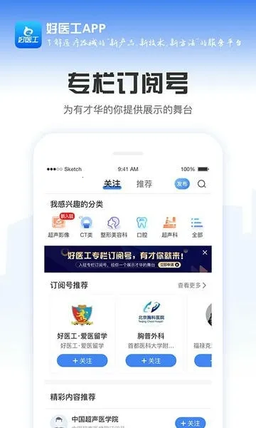 ��ҽ���°汾