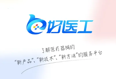 ��ҽ���°汾