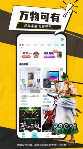 Ԫ���������°�׿��v4.22.0 app
