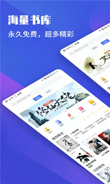 ����Ժ2026�ֻ���v1.2.0 app